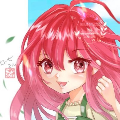 れ(๑❛ᴗ❛๑)自己紹介文をお読み下さい 七瀬 玲♡ on X: 