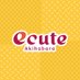 エキュート秋葉原【公式】 (@ecute_akihabara) Twitter profile photo エキュート秋葉原【公式】 (@ecute_akihabara) Twitter profile photo