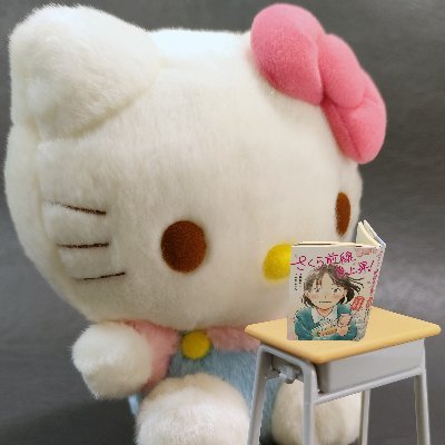 hashinaga_ako's profile picture. 物語を書いています。
2025年6月5日にデビュー作『さくら前線急上昇！高校受験で大逆転！？』（文研出版）が発売。
日本児童文学者協会会員。
楽しい話・爽やかな青春・人間の毒と闇を書くのが好きです。