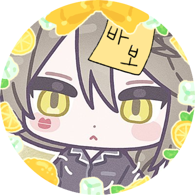 harunosakura_S2's profile picture. 너는 다정하고 미련하다. 알렌, 보고 싶었다. 가지 말거라. / 성인 adult