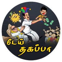 Dei Dhakappa (@deidhakappa) 's Twitter Profile Photo Dei Dhakappa (@deidhakappa) 's Twitter Profile Photo