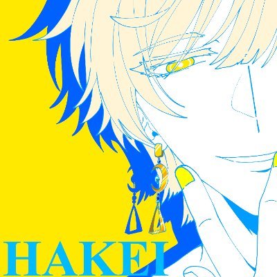 Haku | COMMISSION OPENさんのプロフィール画像