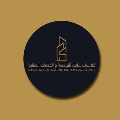 كلاسيك سايت للهندسة والخدمات العقارية
( خدمات هندسية / أعمال الديكور
/ مقاولات )
776110220
( Sana'a / Aden )