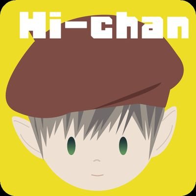 Hi chan=ひーちゃんさんのプロフィール画像