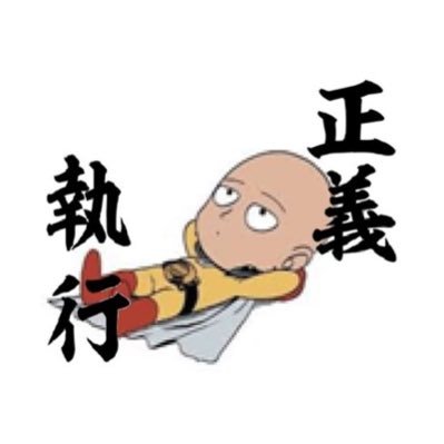 tokuchi0112's profile picture. 趣味でヒーロー始めました。