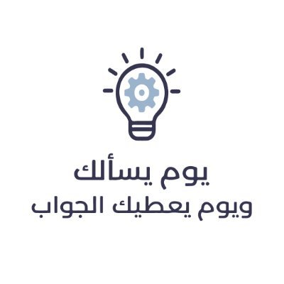 📘 اقتباسات. تأملات. أسئلة تغيّر نظرتك للحياة.
مستوحى من كتاب