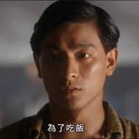 博九 雷洛探长(互fo) (@funleyuan) 's Twitter Profile Photo 博九 雷洛探长(互fo) (@funleyuan) 's Twitter Profile Photo
