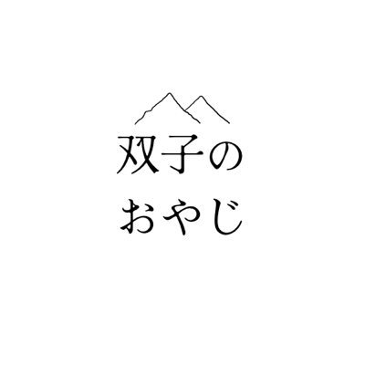 s_life_styling's profile picture. 副業×資産運用が1番合理的で誰もが取り組みやすいと思うんですよ。今の生活を抜け出したいならついてきなさい。