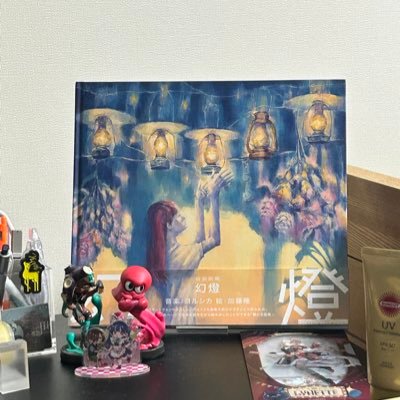 teruteru451's profile picture. gu営 / 06🚹 #春から学習院