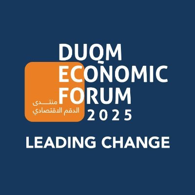 DuqmEconomicFrm's profile picture. Bringing together investors, innovators, and policymakers to unlock opportunity, power enterprise, and shape global partnerships.