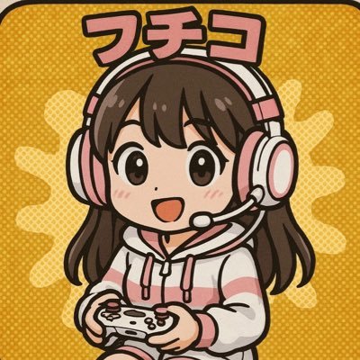 えふちこさんのプロフィール画像