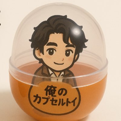 guitianans3439's profile picture. 一般垢✋Xプレミア厶です✌️DMはNG❌ 投資に興味無し🍐良いねは賛同です。 キアヌ・リーブスのファンです！ パヨク界隈は嫌いです。高市早苗さん応援！日本国🇯🇵を憂いて居ます 👍相互フォロー募集中 ＊サブ垢@sNZKwYvBeZ45066(⚠️サブ垢は政治垢です)