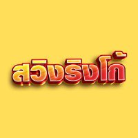 สุดสวิงริงโก้ (@sudswingringo) 's Twitter Profile Photo สุดสวิงริงโก้ (@sudswingringo) 's Twitter Profile Photo