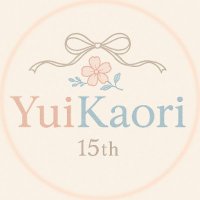 ããããã15åšå¹ŽOfficial (@yuikaori_15th) 's Twitter Profile Photo ããããã15åšå¹ŽOfficial (@yuikaori_15th) 's Twitter Profile Photo