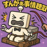 謎の女C (@enigmac03) 's Twitter Profile