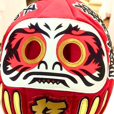 新作オリジナルマスク、商品情報、製作風景など呟きます。ハッシュタグは #覆福面 #群馬プロレス https://t.co/K006tD6s7i… #群馬県 #高崎市 #覆面 #プロレスマスク