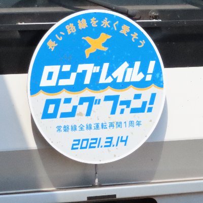 のぶ (@nobu_U513) / Posts / X