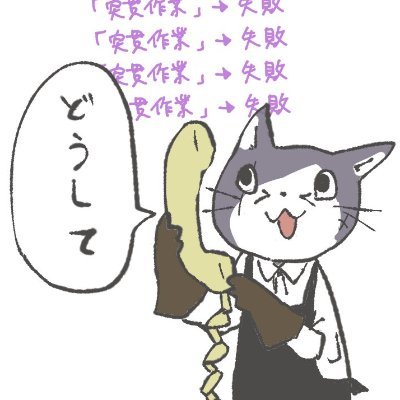 (@ullrrrrrrh14)が乗っ取られてしまったので引っ越し用です! 黄金7.2済。 ゲーム垢のウル/やなまる(本体:@yana_maru_) スクショ:Copyright (C)SQUARE ENIX CO., LTD. All Rights Reserved.