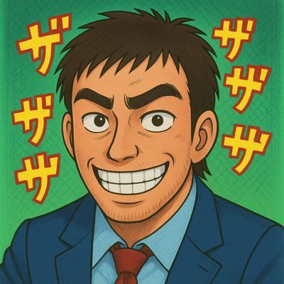 パチンコ係長です。リーマンで基本残業終わりに夜からパチンコ打ってます。軍資金パンク中。復帰まで日常をお届けします。