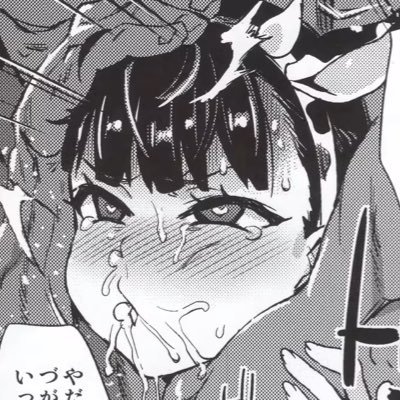 r9Rdt6rWs26g9v's profile picture. なる