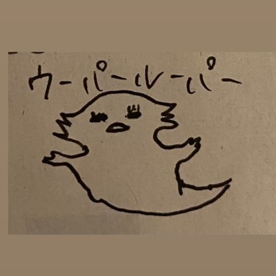 🇯🇵→🇸🇬→🇯🇵Shibumaku, U.Tsukuba→🇺🇸UCSD (visiting researcher) Nizet Lab🦠→🇯🇵 https://t.co/Sfo7Wr8I6H Tsuda Lab🤖ガクシンDC