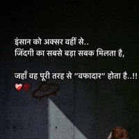 Veer (@ind_love_foreve) 's Twitter Profile