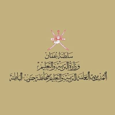 الحساب الرسمي لمدرسة العلاء بن وهب للبنين( 10-12)
البريد الإلكتروني Sc3233@moe.om
للتواصل 26779058