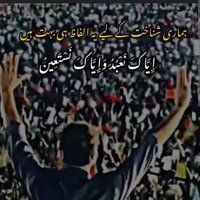 Saira (@sairakazmi786) 's Twitter Profile