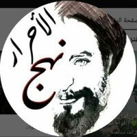 نهج الأحرار حساب بديل 6 (@nhj770) Twitter profile photo