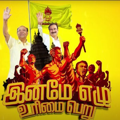 Sathish2794's profile picture. நான் பாமக காரண் என்று சொல்லுவதில் பெருமை அடைகிறேன்💙💛❤️