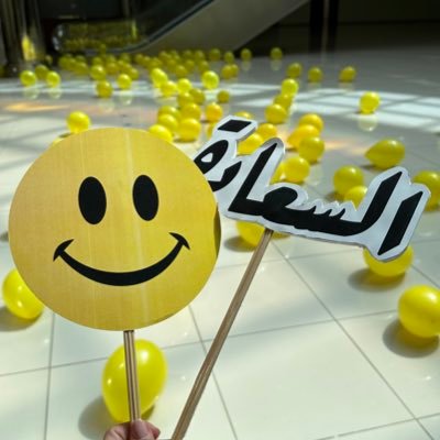 ابوح بمشاعري دون كلامي .. واسرد لغة الاشاره بما يبوح به داخلي .. الادارة للتنمية الشبابية بوزارة الموارد البشرية . خريجة ماجستير الفنون. ومدربة لغه الاشارة 🇸🇦