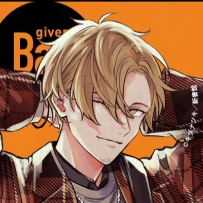 246raMa1's profile picture. とっくに20↑なもだけ同担拒否でやらせてもろうてます。夢見させてよ！🫠🫠🫠 ギヴン秋春推し💚💛 brmc🌟🎞寄りの交際部箱推し(誓さんごめん)