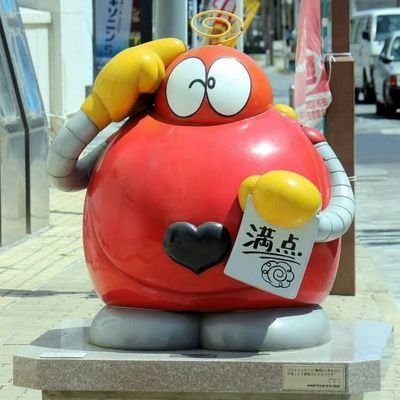 【縁】《スローツーリズム》と《学び》の旅を応援さんのプロフィール画像