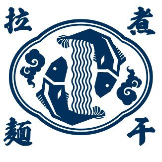 宮城県富谷市の煮干ラーメン松したです。2025年5月8日オープン!自家製極太手もみ麺と、厳選された煮干しから丁寧に抽出した奥深い味わいのスープが織りなす渾身の一杯を是非ご賞味下さい。
営業時間:平日11:00〜15:00(LO14:30)&17:00〜21:00、土日祝11:00〜21:00