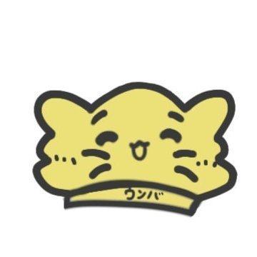 🧼☁Unba🌼🫧さんのプロフィール画像