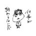 ああああああああ (@zhongjinli25002) Twitter profile photo ああああああああ (@zhongjinli25002) Twitter profile photo
