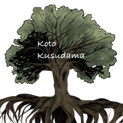 kusuda_ma's profile picture. ハンクラ好きの吟遊詩人■(ラノベ作家)■魔導細工師ノーミィの異世界クラフト生活 カドカワBOOKS より発売中■コミカライズ配信中■なろうID:1579338📖カクヨム:@kusudama■アイコン🌳カバー©️くすだま琴※転載禁止■お仕事の話はDMへ〜💌