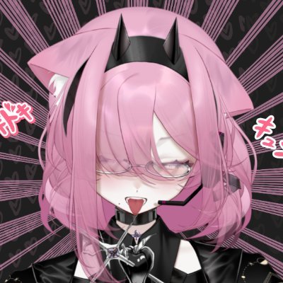 Tu gatita maid 🩷 | ☀️ Vtuber | 🌙 ASMR | 🇨🇱 ES/🇺🇸 EN | fanarts 🎨: #ryusukiart | 🌸 Stream https://t.co/XjDFSc0bkH | My husband: @mitsu_vt1 🤍