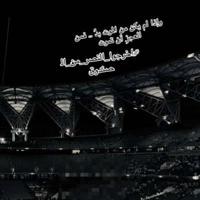 لا تظن التويتة جريرة .. هي مجرد حبكة ، أغر مما تظن…. تــــــايه