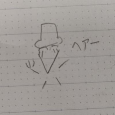 cocktail_white_'s profile picture. @Kamikaze_0211_のてて垢兼サブ垢。サブ垢みが強い。推しの情報出ると狂うし夜中になるとイカれ始める。ずっとうるさいｮ。
ボツ写供養もこっちでやろうね
腐垢は分けた