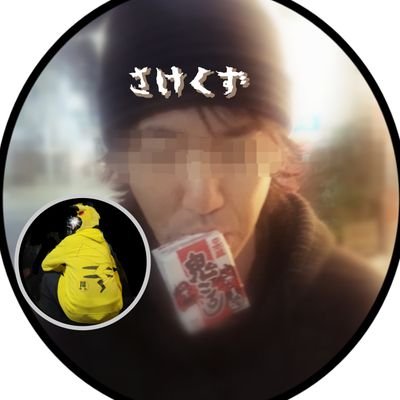 【陰陽座 コピバン界隈】のアカウントです。
陰陽座模倣演奏之会〜絆〜の運営・ライブ出演
サポートや企画バンドでライブに出演します。
【〜絆〜】運営
【陰陽卍リベンジャーズ】Vo
【悶舞乱】Ba/Vo❄
【黒漆太刀】Ba/Vo⚔️
【悶妙座】Ba/Vo
【火舞鬼座】Ba/Vo (2024)