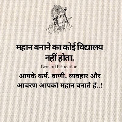 imanuradha098's profile picture. 