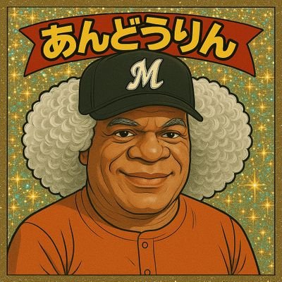bump.y、HKT48、田中菜津美、吉川愛(吉田里琴)、成海璃子、小池里奈、秦瑞穂、ケムール人、千葉ロッテ、伊藤沙莉、安井妃奈、徳川家光(女優)(順不同)を応援してます。