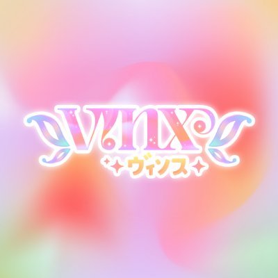V!NX วงไอดอลน้องใหม่ลำดับที่ 4 ของ A Lot Of Tone ภายใต้คอนเซ็ปต์ “จากจินตนาการสู่ความจริง” #ViNX #ヴィンス