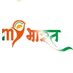 MYBharat Cachar Assam (@nykcachar) Twitter profile photo MYBharat Cachar Assam (@nykcachar) Twitter profile photo