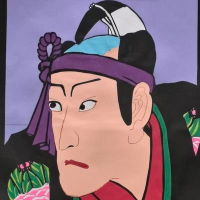 (学び)歴史・世界・宇宙・宗教・科学・(信条)浄土真宗・カトリック・APTF・・(音楽)クラシック,オペラ,歌舞伎,歌謡曲(美術)古代遺跡,ルネサンス〜現代ア一ト(映画)歴史,アクション,ドラマ,ロマン,SF(夫婦の趣味)切り絵,合唱,人を幸せに✨️(好きな言葉)「感謝・希望・愛・許し」※DM返信🚫顔は歌舞伎の助六