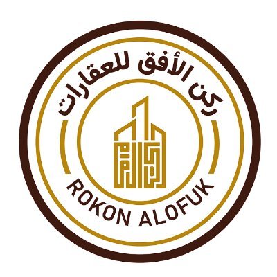 RuknAlofuk's profile picture. ركن الافق للتسويق العقاري
رقم رخصة فال الوساطة والتسويق 1200012886
شارع جرير - حي الملز الرياض، السعودية 
 Tel: 0114760075 - 0114721110
 WhatsApp: 0553516168