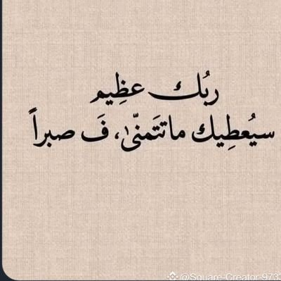 Arfanali2Rai's profile picture. بس اک اللّہ سے ڈرتے ہیں