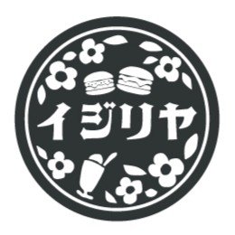 ガレージいじりや前にある自販機コーナーのアカウントです٩(๑❛ᴗ❛๑)۶ 補充状況や新商品などの発信をしていきます。24時間営業中!!自販機は優しく扱ってね!