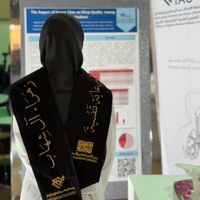 #IAU #RT222 - وضِعنا هُنا لِنُنقِذ النفوس 🫁🤍 https://t.co/PP513K9bSb